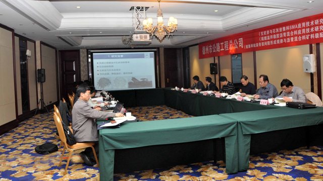總公司三項科技成果獲市科技局專(zhuān)家組鑒定會(huì )通過(guò)
