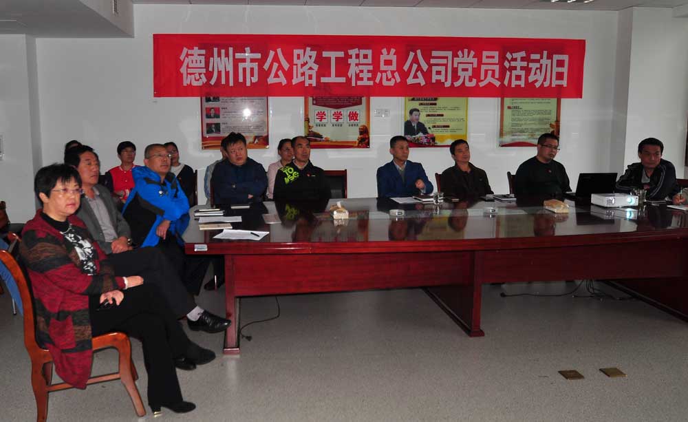 工程總公司組織黨員干部觀(guān)看《榜樣》專(zhuān)題教育片